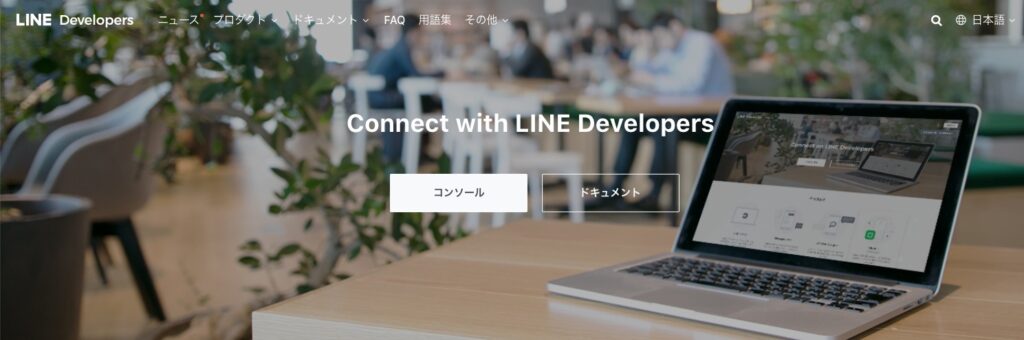 line developers