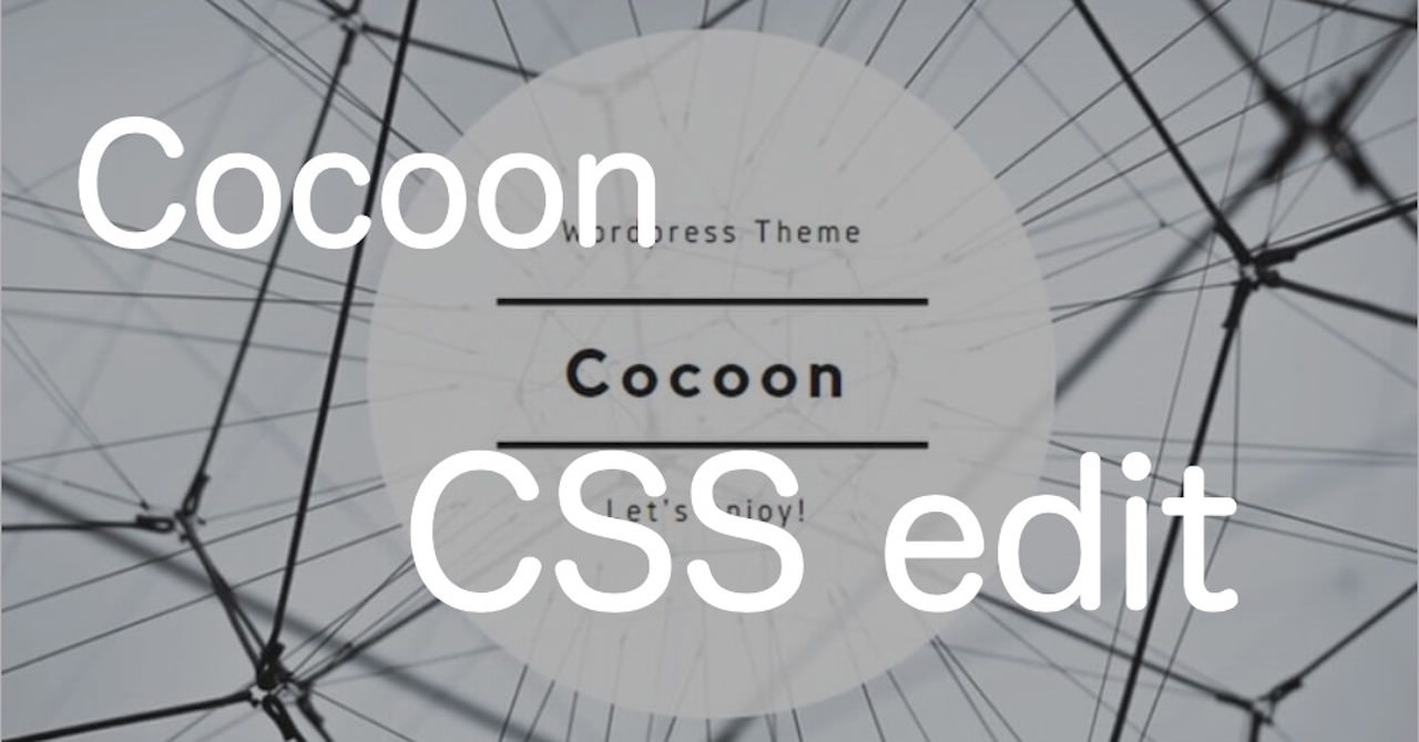 cocoon css