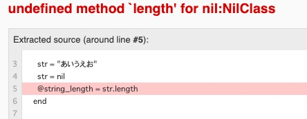 string length