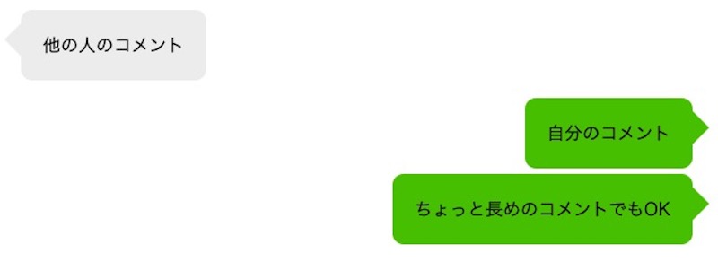 css line chat